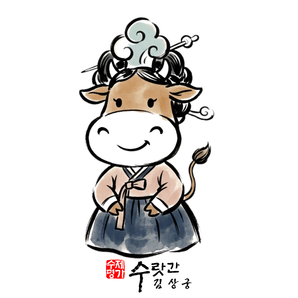 자사몰